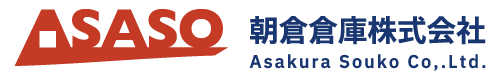 朝倉倉庫株式会社